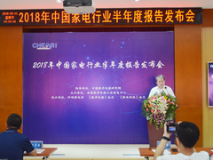 818家电报告齐发高端家电第一渠道花落苏宁