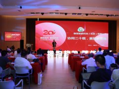 20岁了，慧点科技未来发展战略解读