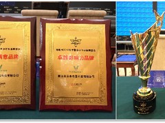 云米荣获中国净水产业生态大会两项荣誉