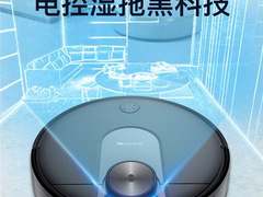 扫地机器人好用吗？智能升级全新清洁体验