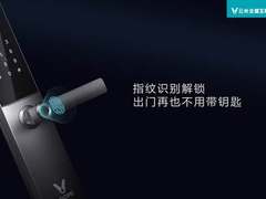 云米推出互联网指纹锁新品，安全可靠联动全屋家电