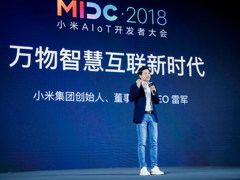 小米AIoT开发者大会：携手宜家，共赴智能互联世界