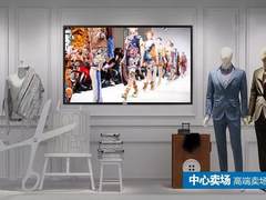 AOC商用大屏入驻中国航空工业集团