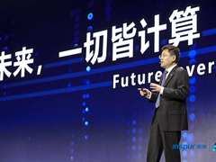 浪潮王恩东：实现服务器全球第一，做智慧计算领导者