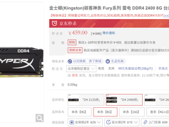 适合吃鸡游戏的内存条！多款热销内存条大推荐