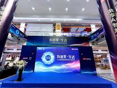 云米与国美达成战略合作，共同打造全屋智能家居新生活