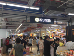 大润发苏宁818大促当天 销售同比增长700%