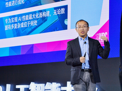 英特尔AI生态两大利器，让AI开发更快更简单