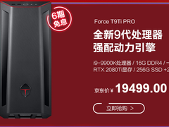 体验《逆水寒》逆天画质？几款RTX20系雷神台式机推荐