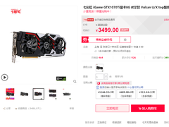 现在是入手GTX 1070还是入手GTX 2070呢？