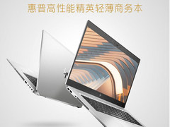 高端商务本是怎样炼成的？看惠普EliteBook 1050就知道了