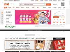阿里巴巴与El Corte Inglés签约  涉及云计算和电子商务计划