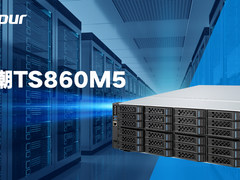 浪潮服务器TS860M5，不止为关键交易