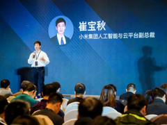 共筑安全生态，小米如何守护AIOT这盘棋?