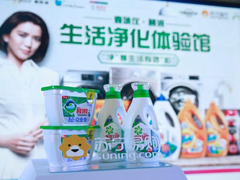 冰箱洗衣机年终盘点 苏宁表示这些趋势值得关注