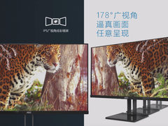 零界全面屏！AOC V2系列，突破边框限制，畅享无拘视野！