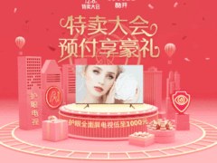 酷开电视杜比视界看大片，唯品会周年庆钜惠特卖
