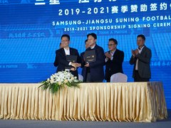 三星赞助江苏苏宁足球俱乐部，大力布局体育营销