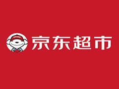 京东暖暖节“超市满减”活动 部分商品2件5折