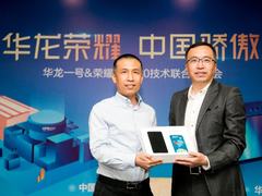 致敬大亚湾核电站 探秘荣耀Note10液冷散热技术