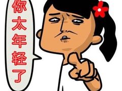 MySQL DBA如何从删库跑路到carry全场