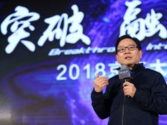 携手英特尔 京东打造智能零售大数据“操作系统”