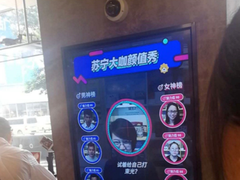 科技推动实体零售变革 徐庄苏宁易购广场大变样