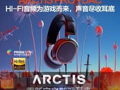 赛睿宣布赞助广州D7G电子竞技俱乐部