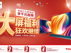 2018最后狂欢购，趁放“价”赶紧入手一波“贵气的尖货“！