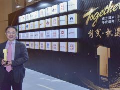 以绿色引领行业发展 台达获颁 “年度影响力企业”