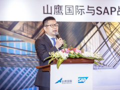 SAP助力山鹰国际打造生态型造纸产业