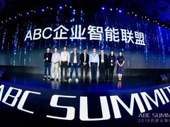 浪潮成ABC智能联盟首批成员 与百度共促AI生态繁荣