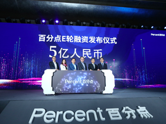 从现在式和未来式看百分点这“5亿”融资始末！