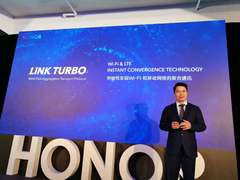 荣耀聚合三大黑科技 Link Turbo掀起通信领域新革命