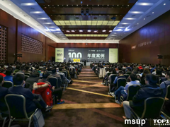 直击六大会场 | 洞察100+创新实践，2018TOP100summit圆满落幕