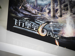 综合素质出色 华硕飞行堡垒6 PLUS游戏笔记本图解