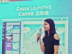 Canva推出中文版  释放中国设计原创力