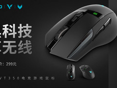 信心源于实力 雷柏VT350双模鼠标参数介绍