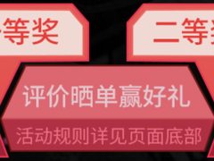 年终盛惠！金士顿12.12暖暖节狂欢来袭
