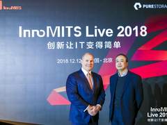 云库新技术与Pure Storage深化合作，为企业数据赋能