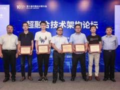 青云QingCloud加入超融合产业联盟 青立方再获行业认可