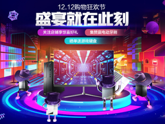 海尔电脑12.12狂欢好物集结 晒单享豪礼