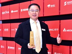 台达荣获 “2017-2018受尊敬企业”奖