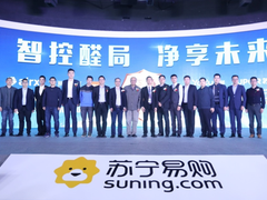 2018苏宁生活家电消费盘点：科技让“懒癌”不治自愈