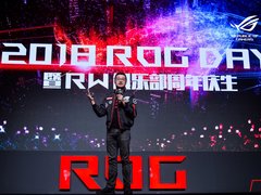 燃爆信仰之夜  2018 ROG DAY完美落幕