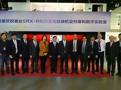 索尼全球首台SRX-R608激光电影放映机交付保利集团