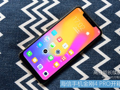 高性能长续航 海信手机金刚4 PRO开箱