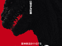 霸屏巨兽！雷神5周年新品，圣诞震撼现世！