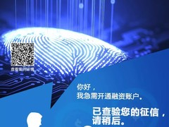 戴尔中国二十周年案例展