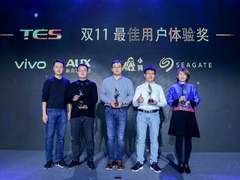 连夺天猫TES两项大奖 vivo成行业标杆品牌